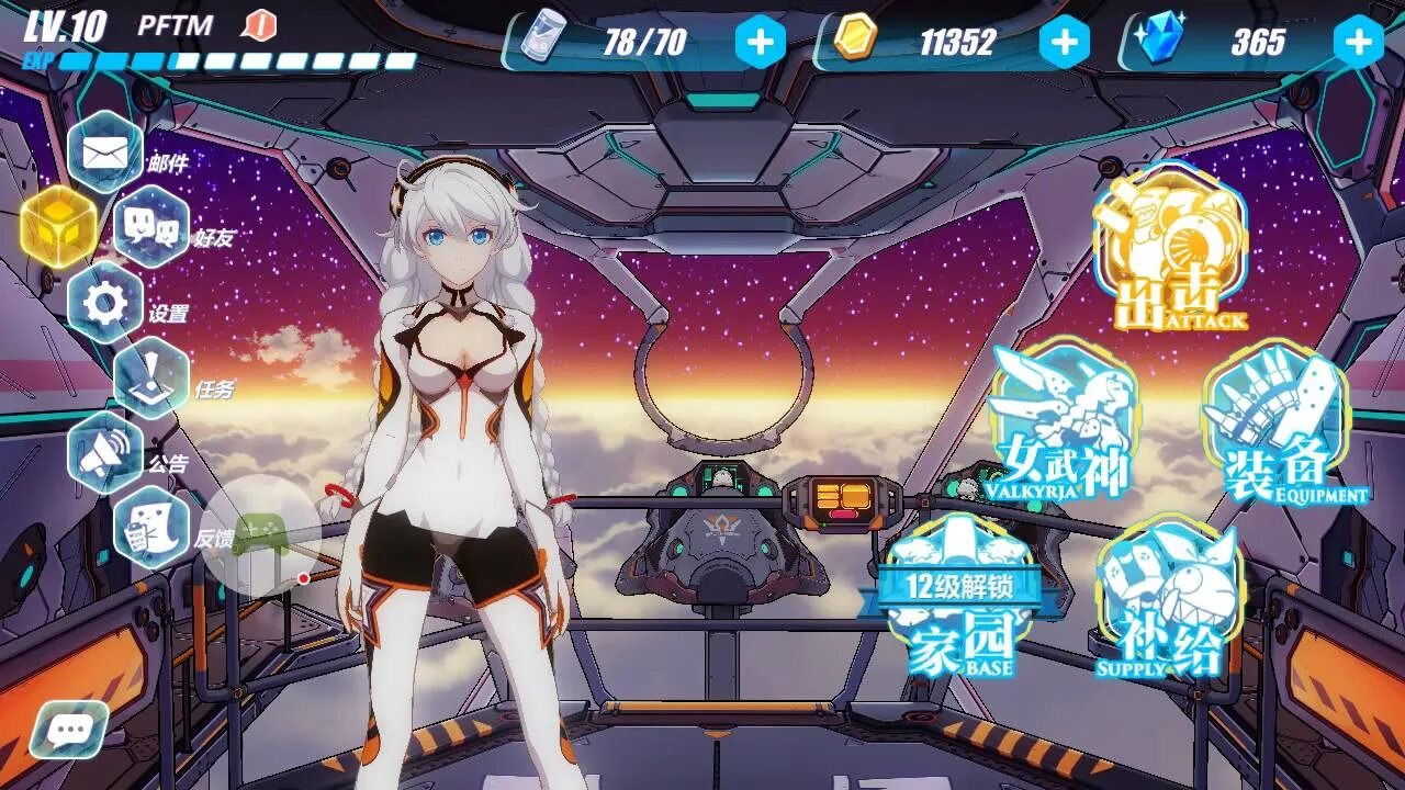 Игра импакт новая. Honkai Impact игра. Honkai Impact 3rd игра. Honkai Impact 3rd геймплей. MIHOYO новая игра.