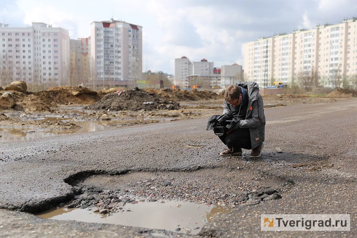 Самые худшие города россии. Плохой город. Плохие дороги Белгород. Плохие города России. Россия с плохой стороны.