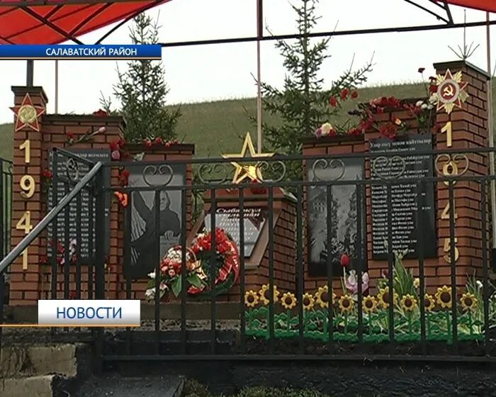 Деревня лаклы башкирия. Памятник метеориту в чебаркуле. Памятник метеориту в челябинске. Деревенька г. Чебаркуль.