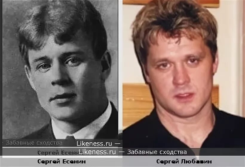 Есенин похож