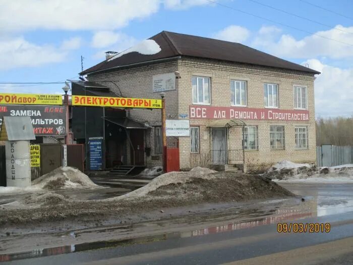 26. лейбы кимры. магазин винокуров город кимры. городской округ кимры. кимрский театр драмы и комедии.