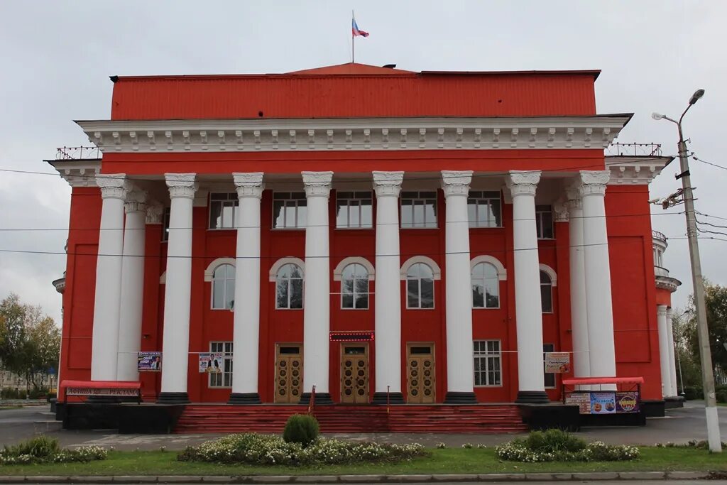 Г. Культура г пермь. Г. Дворец культуры им солдатова пермь. Культура г пермь.