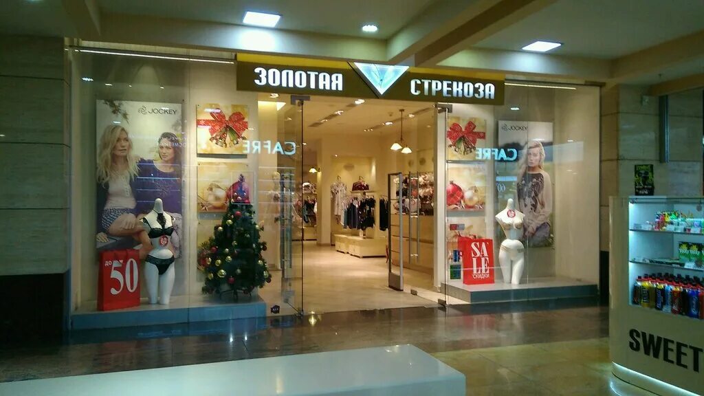 Золотая стрекоза комсомольская площадь 6 москва фото Золотая Стрекоза Якиманка 1 tip