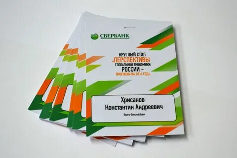 Конструктор создания листовок