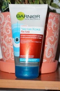 Чистая кожа актив