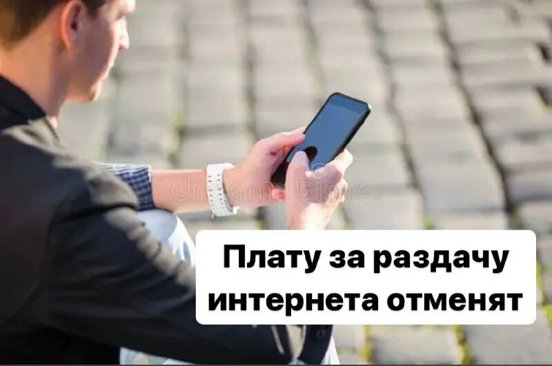 команды теле2 для раздачи минут. услуга раздачи интернета теле2. режим модема. раздача интернета теле2. теле2 тариф классический v 0 7.