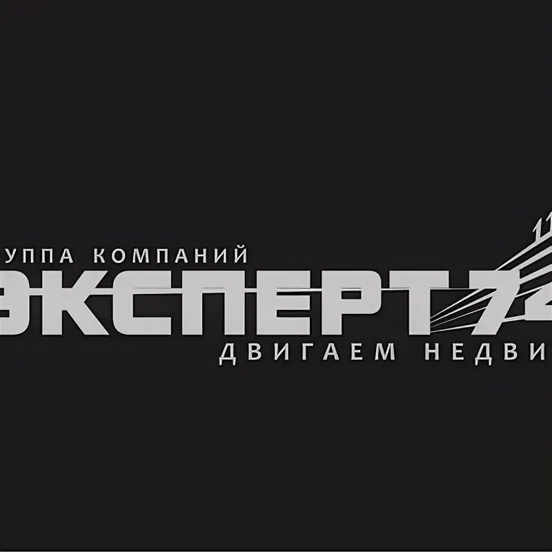 Эксперт 74. Блюхера 32 челябинск. Эксперт 74. Эксперт 74. Эксперт 74.