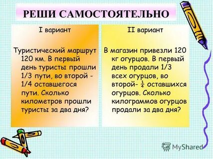 А в первом самостоятельно в