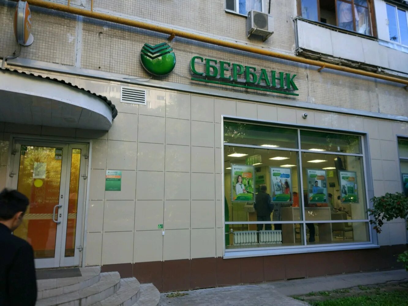 Больше не работает: СберБанк, банк, Москва, Матвеевская улица, 42, корп. 3 - Янд