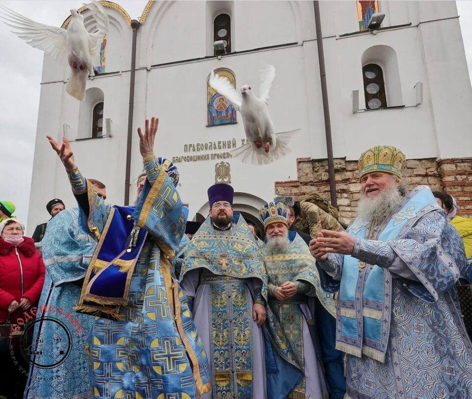 С праздником Благовещения Пресвятой Богородицы. Благовещение Пресвятой Богородицы (православный праздник). Православный храм. Какой сегодня церковный праздник 3 апреля