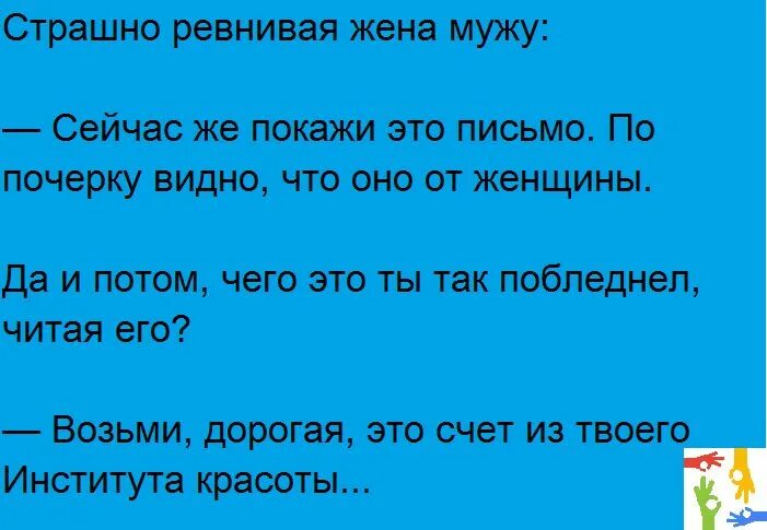 Сказала что ревную его