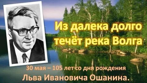 Из далека долго песня текст