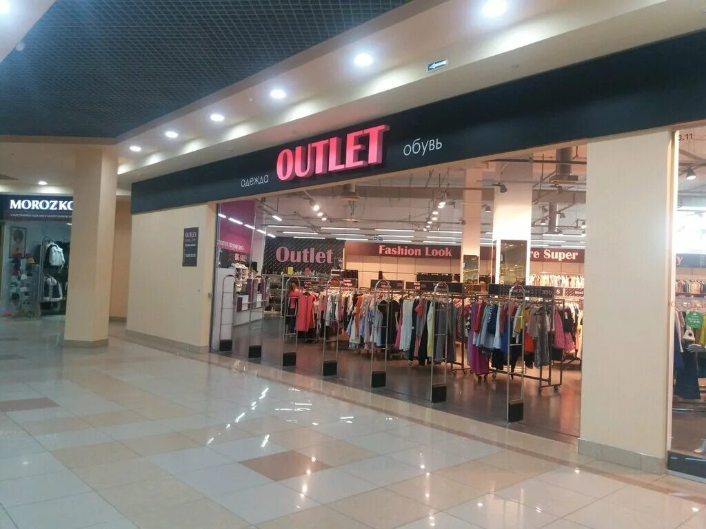 Outlet одежда. Аутлет одежда. Иваново Outlet магазин. Outlet магазин верхней одежды. Обувь Иваново.