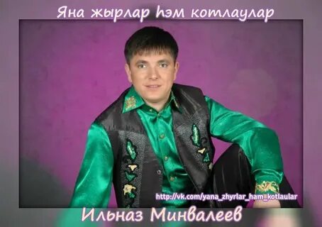 Кинэш кирэк