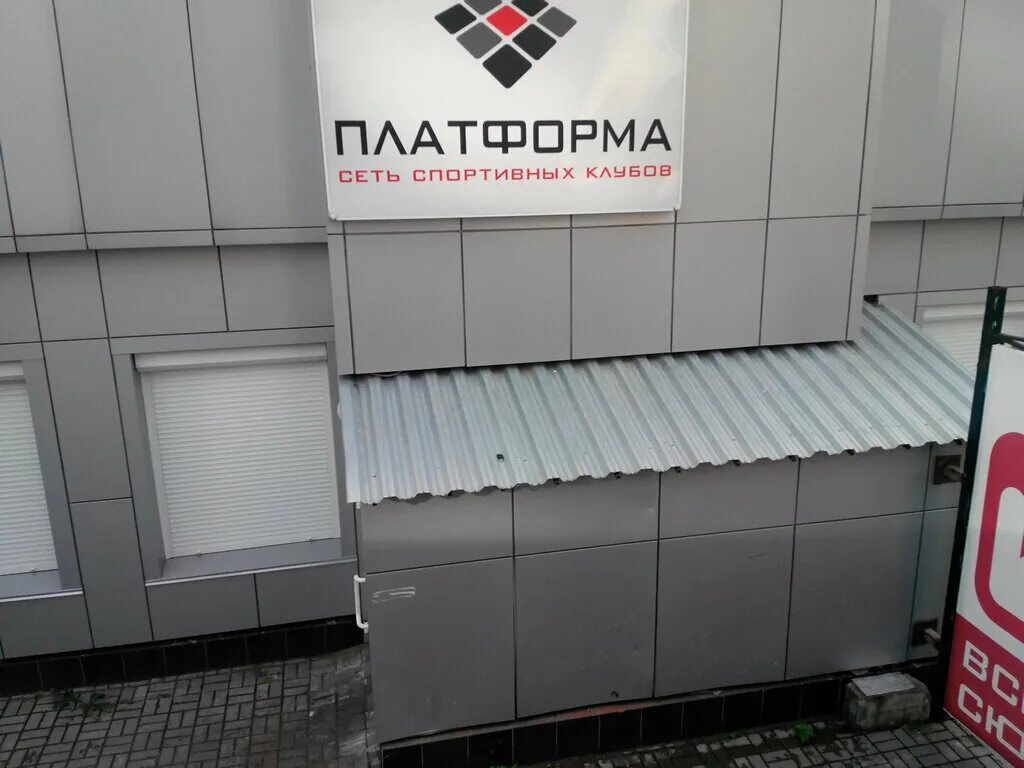 СК Проформа