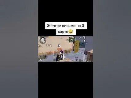 Где открывать красное письмо в метро