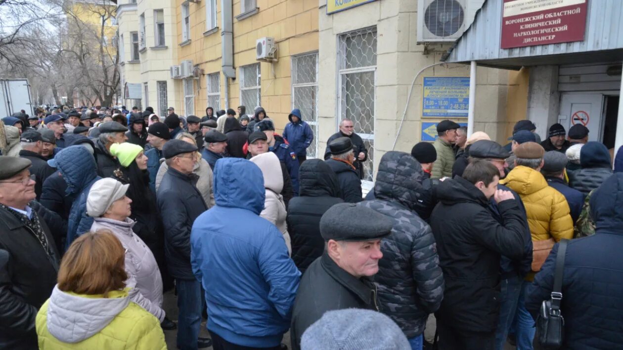 Очередь в диспансер. Наркологический диспансер Воронеж. Очередь в наркодиспансере. Очередь за справкой.