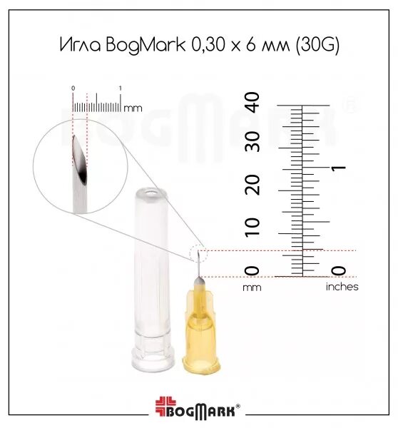 G30 игла 0,3. Игла для мезотерапии 30g 03*12. Игла 30g размер. Диаметр иглы 30g. Иглы 30 4