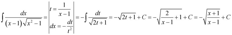 Sqrt x 8 x 2. Интеграл 1/sqrt(1+x^2). Sqrt(x^2+x+1)/x интеграл. Интеграл x DX/sqrt(x^2-5). Интеграл sqrt(a^2-x^2)DX.