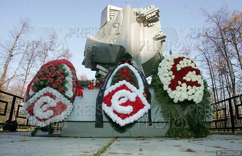 20 октября 2013 года. Трагедия 20 октября 1982 в Лужниках. Памятник погибшим 20 октября 1982 года в «Лужниках».