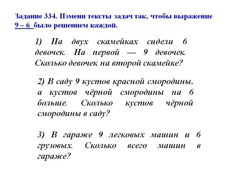 Получивший задание 1 текст это