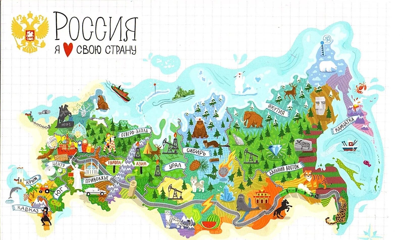 Карта россия 2023г