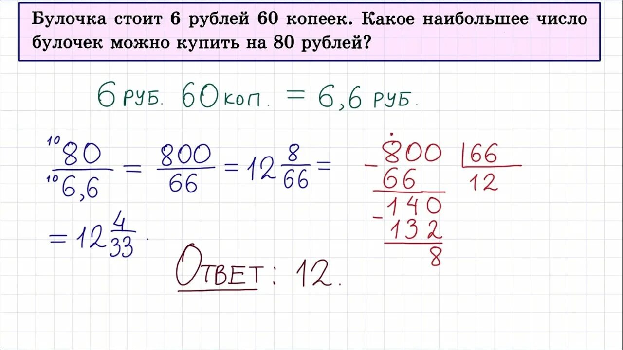 Задание 6 базовый уровень