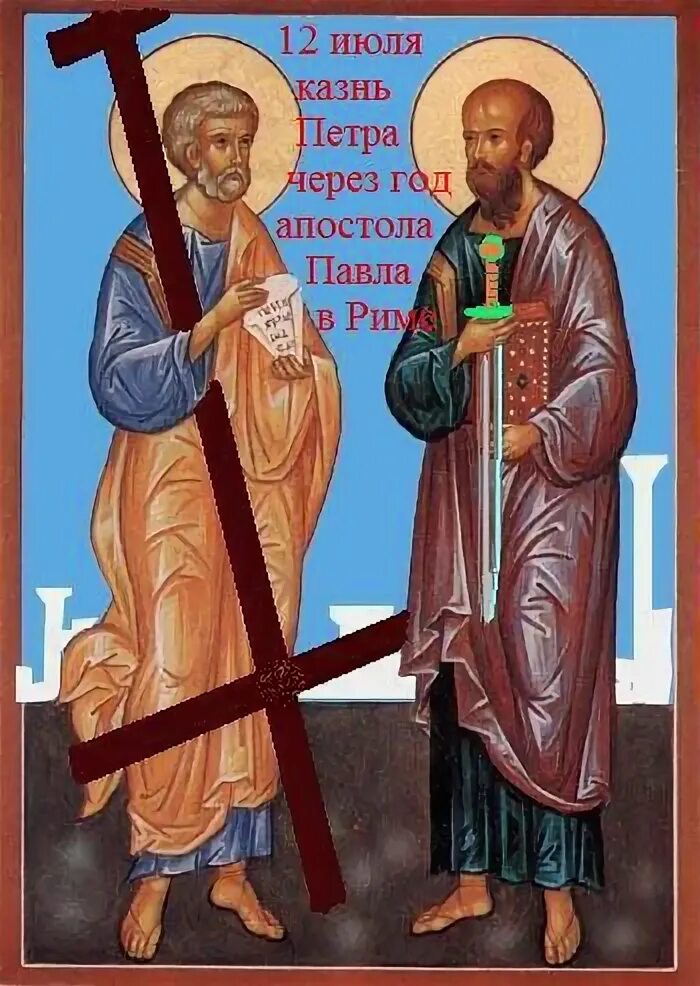 Введение в истории церкви. Введение в истории церкви