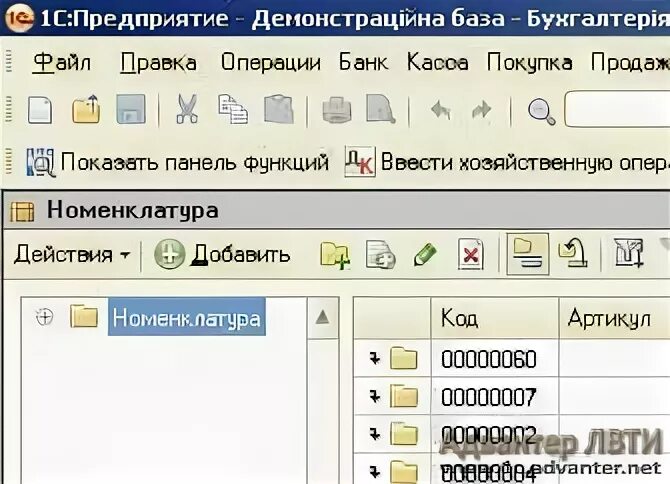 Переместить в группу 1с. Как переместить элементы из одной группы справочника в другую. Как в 1с выделить несколько строк. Как выделить весь список в 1с.