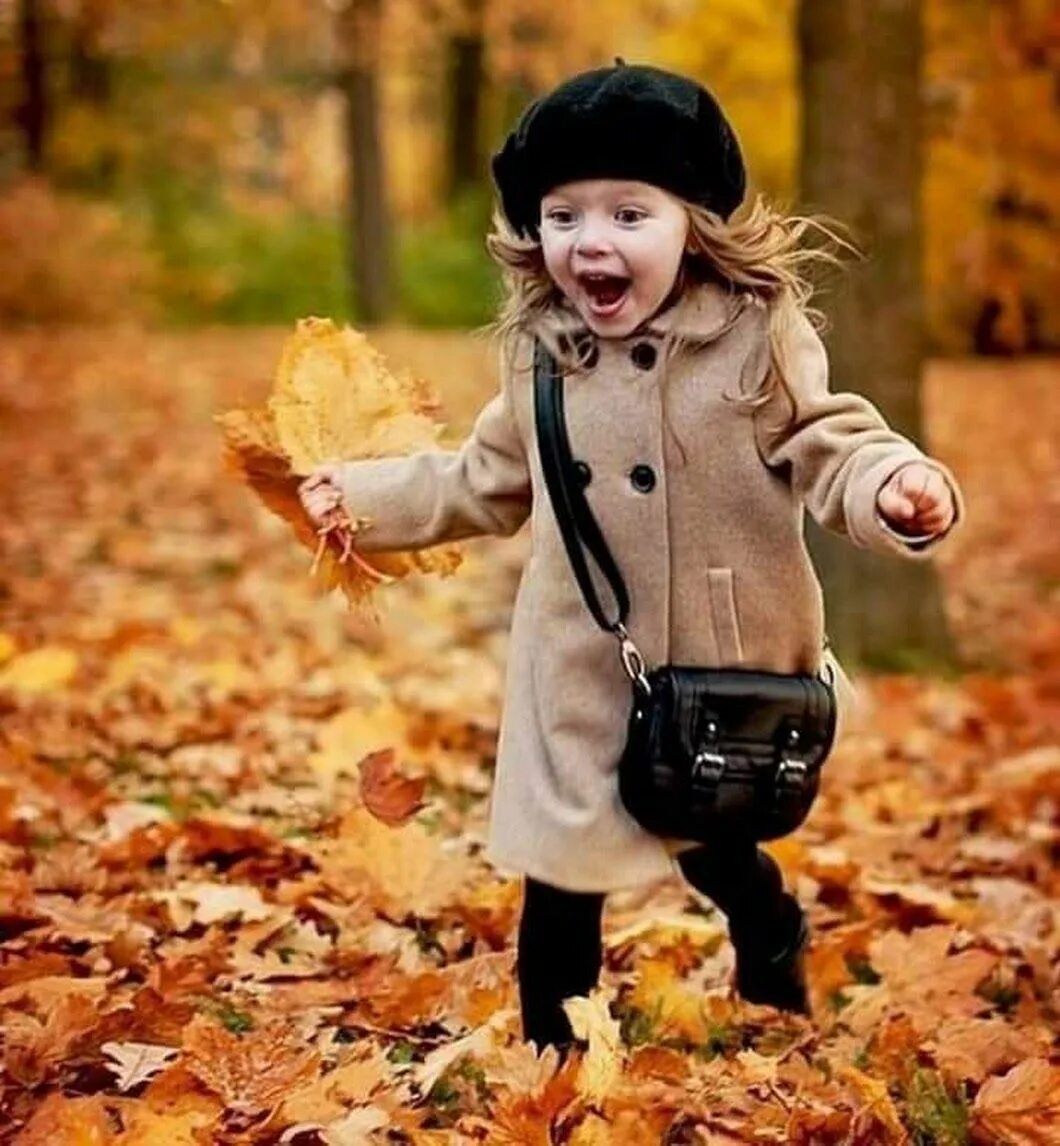 Мамины сапоги песня. Осень для детей. Дети осенью. Осень дети радость. Радостная осень.