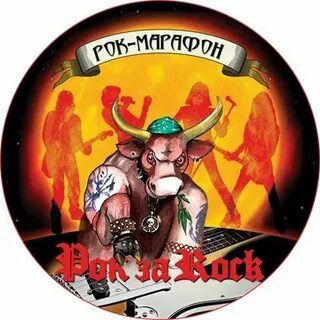 Мастер ни