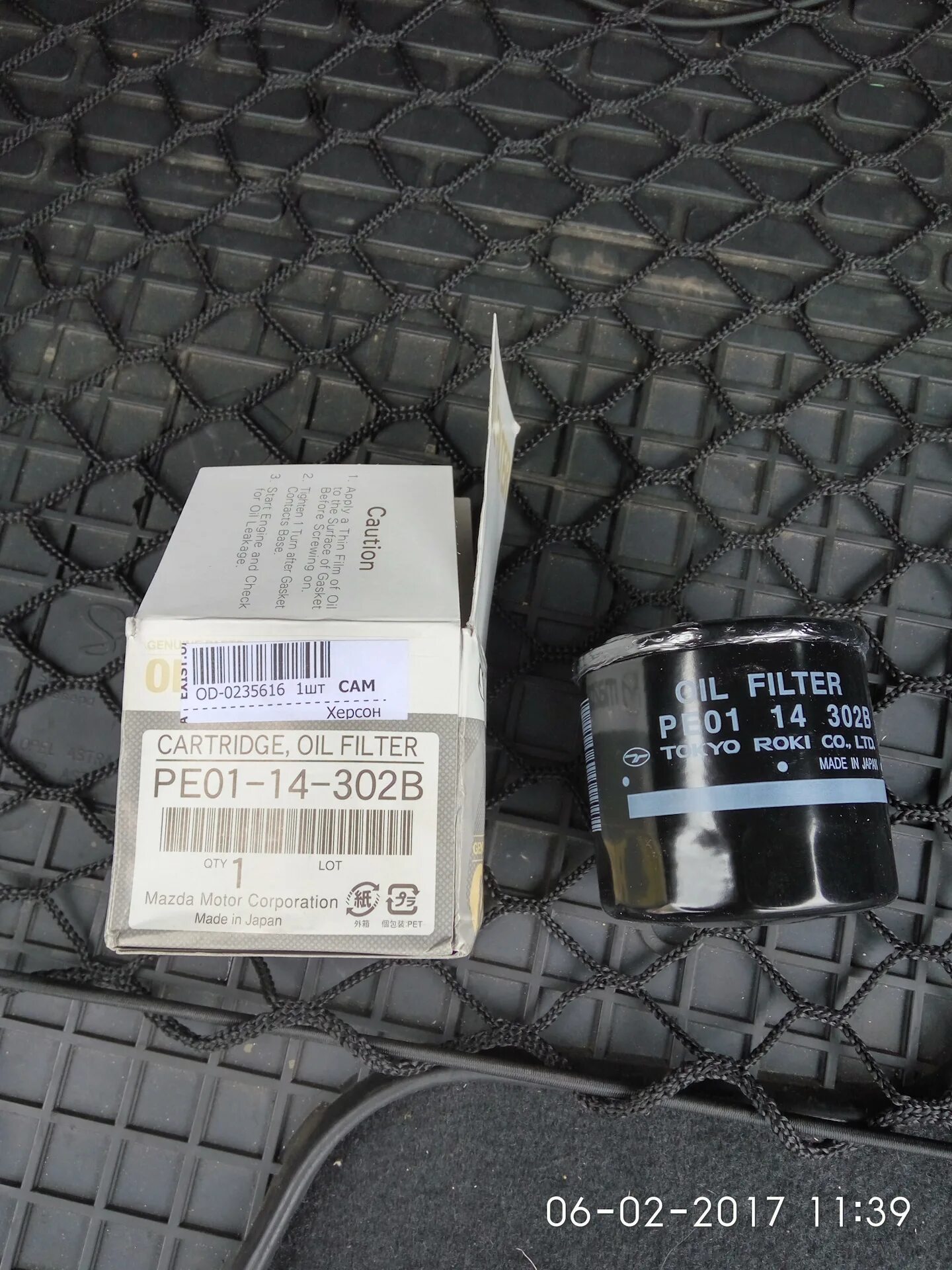 Фильтры для сх 5. Фильтр масляный Mazda CX-5 оригинал. Масляный фильтр Мазда сх5 2.0. Фильтр масляный Мазда cx5. Оригинальный масляный фильтр Мазда сх5 2.0.