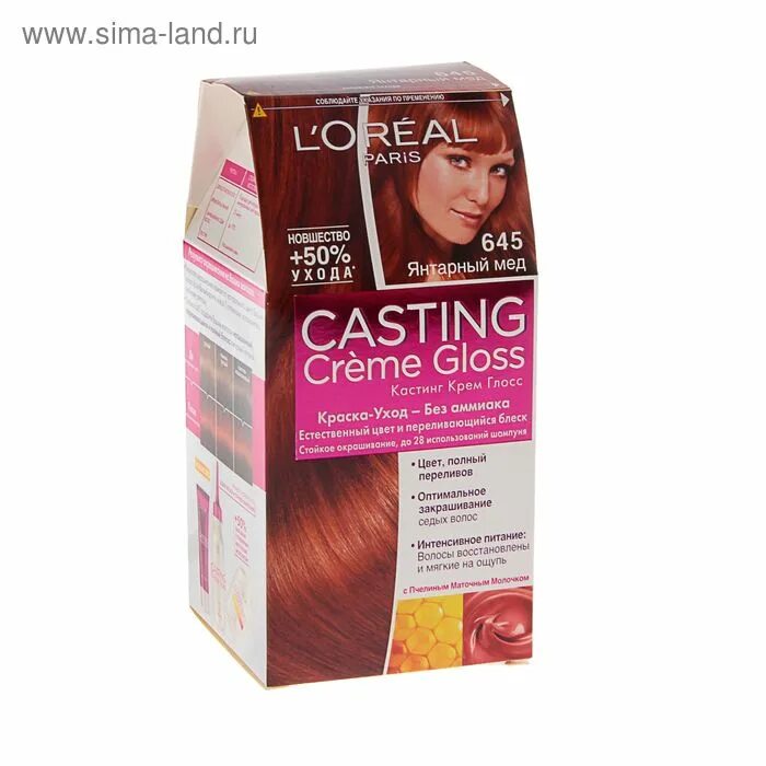 Краска для волос кастинг без аммиака. Краска для волос l'Oreal casting Creme Gloss 254мл. L'Oreal casting Creme Gloss 645. Краска для волос лореаль кастинг 645. Краска для волос лореаль кастинг янтарь.