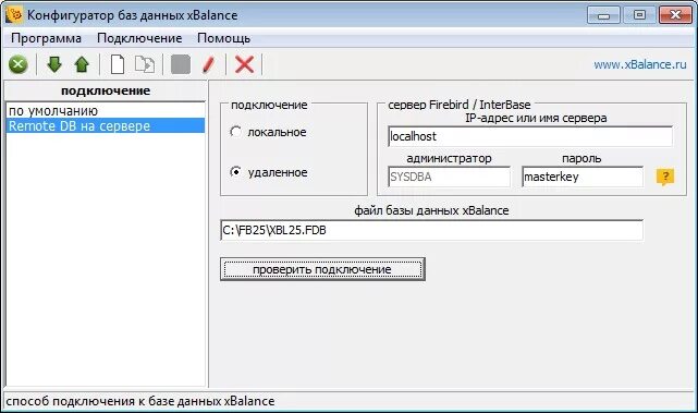 Обозреватель объектов среды sql server management studio. 1с скопировать базу конфигуратора. Модель файл-сервер. Команда clear. Интерфейс программ для бд.