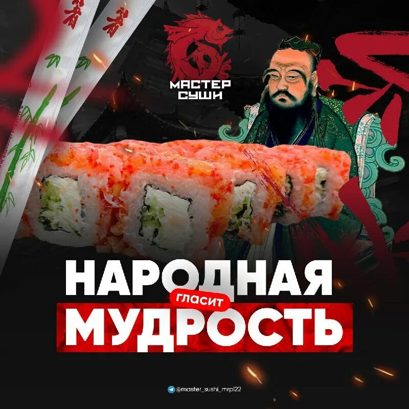 Самые вкусные суши в кемерово. Суши дом. Суши на дом кемерово. Суши кем. Суши на дом кемерово.