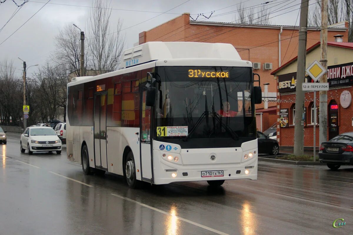 КАВЗ 4270-70 Таганрог. Автобус КАВЗ 4270 Таганрог. КАВЗ 4270-70 Таганрог Таганрог Таганрог. Севастополь автобус КАВЗ 4270-70.