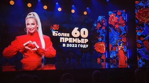 Год премьер тнт 2024 года