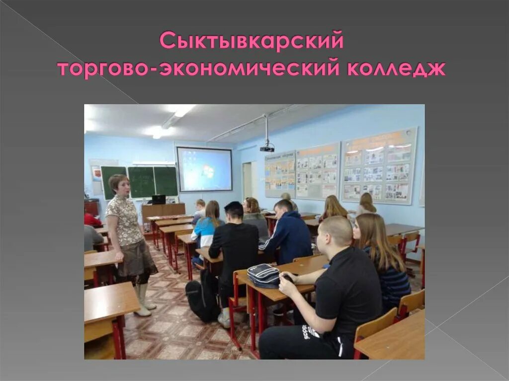Ятэк ярославль общежитие. Юридический институт в солнечном иркутск. Кирова утэк. Торгово-технологический колледж нальчик. Екатеринбургский торгово-экономический техникум, екатеринбург.