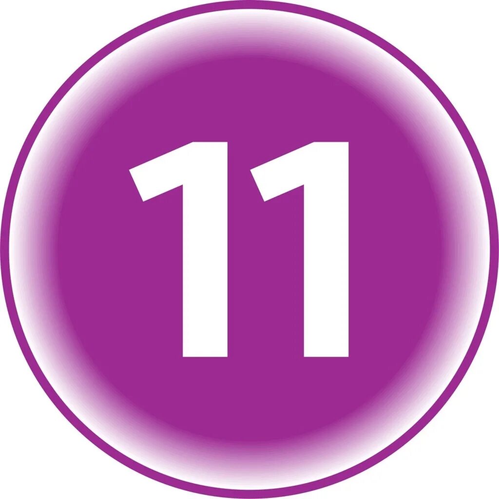 011 число. 011 число