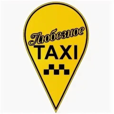 Дешевое такси серпухов