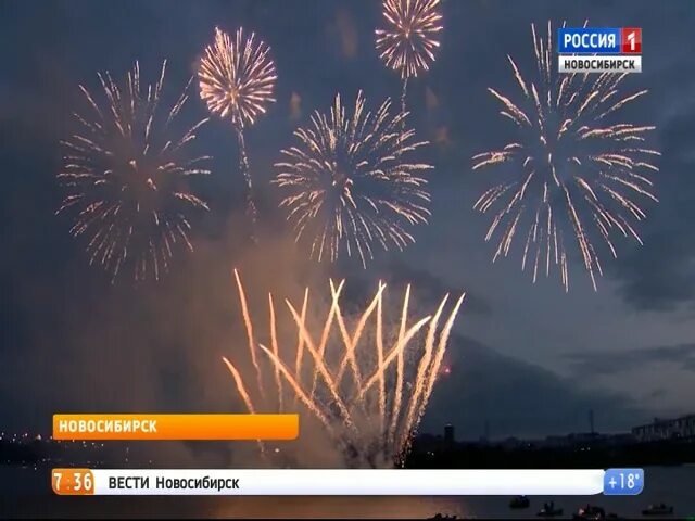 Набережная в Новосибирске Михайловская салюты. День города Новосибирск сцена. Новосибирск население день города. Михайловская набережная Новосибирск сцена. День города новосибирск 2024