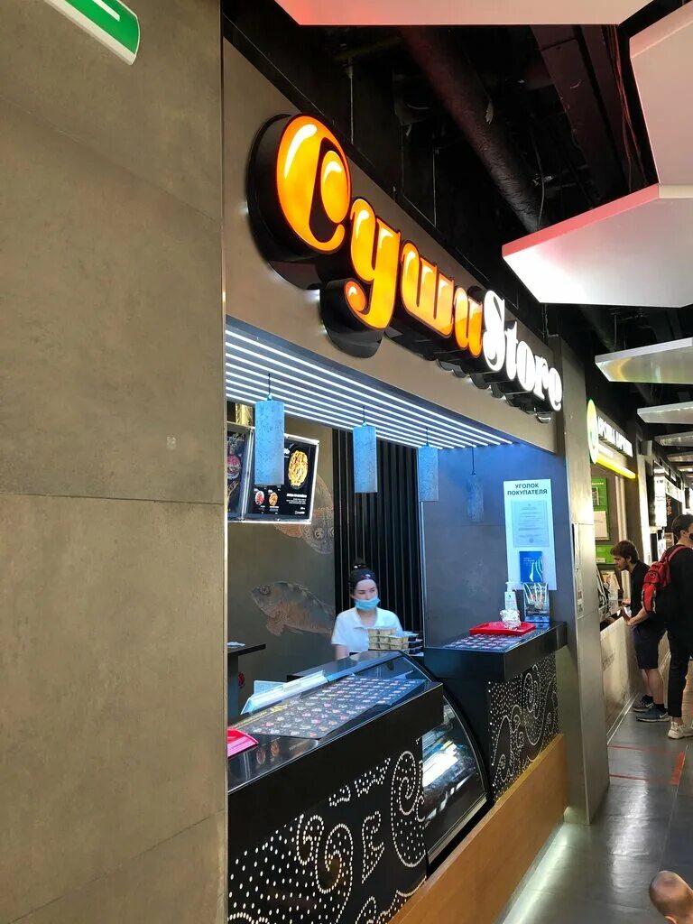 сушистор михалковская ул 8 отзывы. сушистор михалковская ул 8 отзывы. михалковская 20б. Sushistore. сушистор ивантеевская.