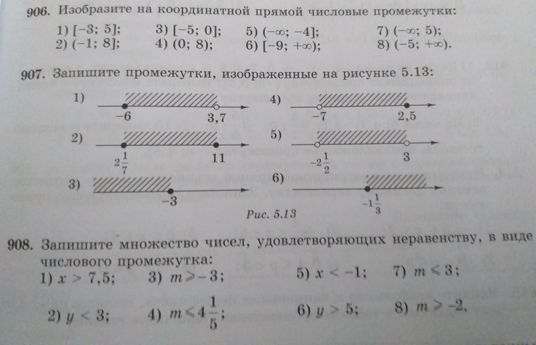 Изобразите на координатной прямой числовой промежуток. Изобразите на координатной прямой промежуток. Изобразите на координатной оси числовой промежуток. Изобразите на координатной оси числовой промежуток -3 2.