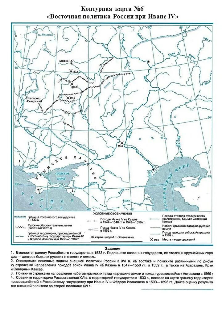 Граница российского государства в 1500