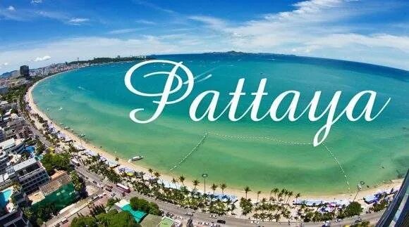 Паттайя таиланд набережная. Паттайя таиланд. Паттайя первая береговая линия. Паттайя текст. Паттайя текст.