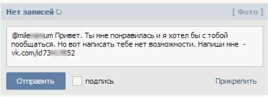 Закрытая личка вк. Как написать человеку с закрытой личкой ВК. Если закрыта личка ВК. Закрыть личные сообщения в ВК. Как написать человеку если у него закрыта личка.