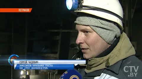 Шахтоспецстрой