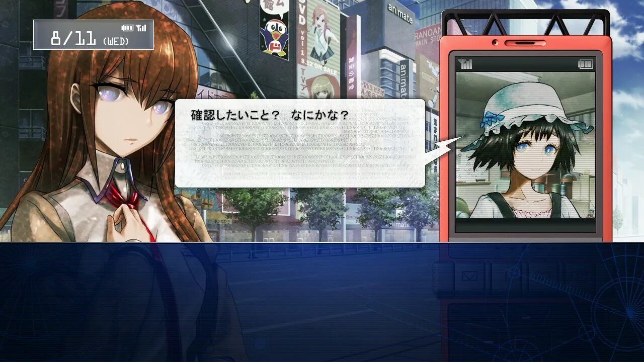 Steins;Gate: Hiyoku Renri no Darling. Скриншот игры Steins;Gate. Steins Gate my Darling. Steins Gate Visual novel main menu.