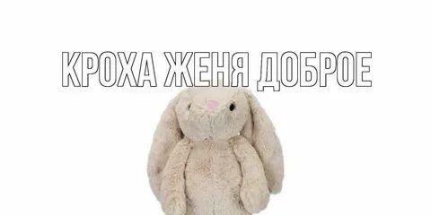 Не ол