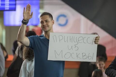 Белград 2020